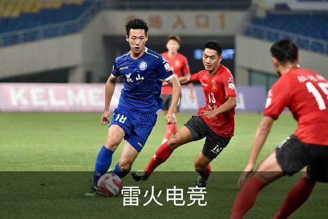 关于雷火电竞